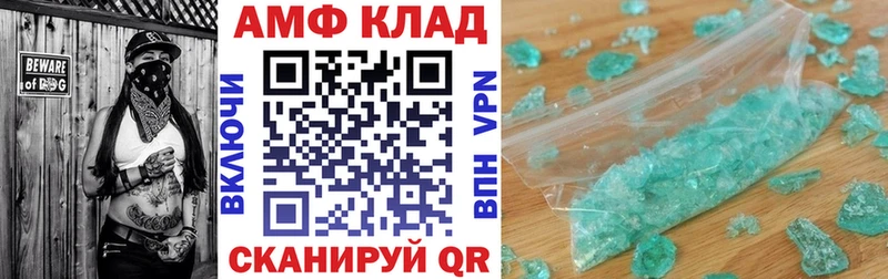 магазин    Дмитровск  Амфетамин Premium 