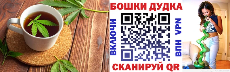 Cannafood конопля Дмитровск