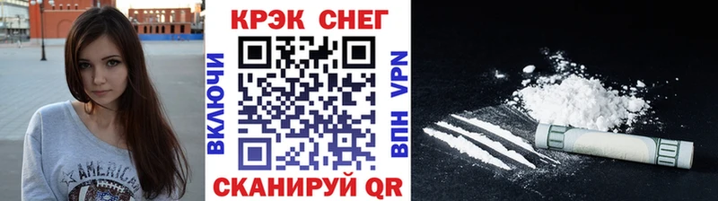 дарнет шоп  Дмитровск  Кокаин FishScale 