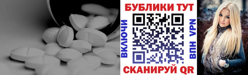 ЭКСТАЗИ DUBAI где можно купить Дмитровск
