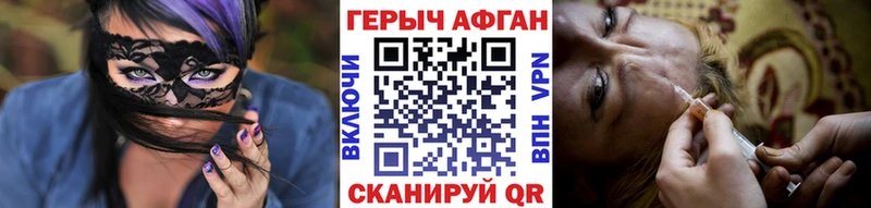 Героин хмурый  наркошоп  Дмитровск 