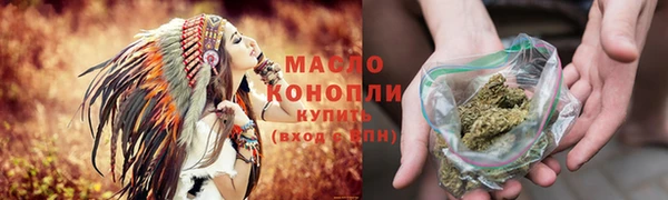 альфа пвп Горно-Алтайск