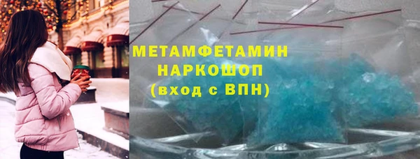 ALPHA PVP Горняк
