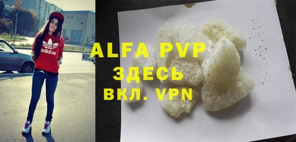 ALPHA PVP Горняк