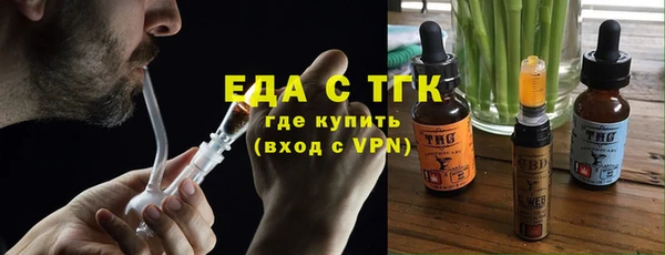 альфа пвп Горно-Алтайск