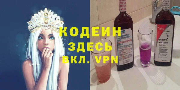 ALPHA PVP Горняк