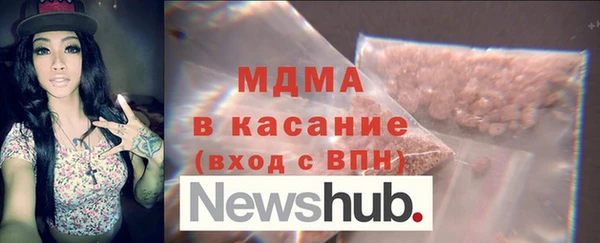 альфа пвп Горно-Алтайск
