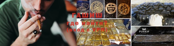 ALPHA PVP Горняк
