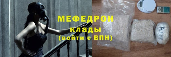ГАЛЛЮЦИНОГЕННЫЕ ГРИБЫ Гусиноозёрск