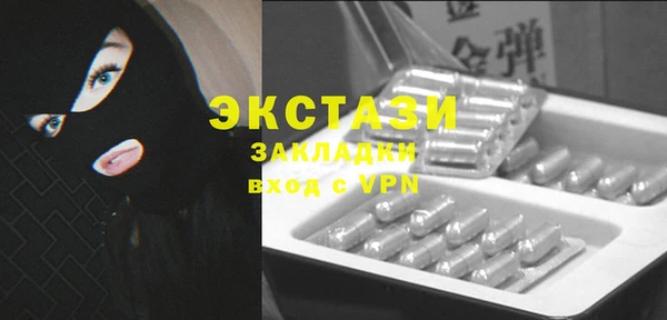 альфа пвп Горно-Алтайск