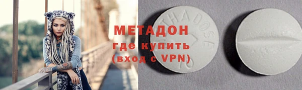 альфа пвп Горно-Алтайск