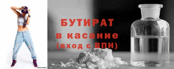 альфа пвп Горно-Алтайск