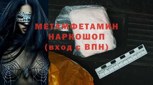 MDMA Premium VHQ Дмитров