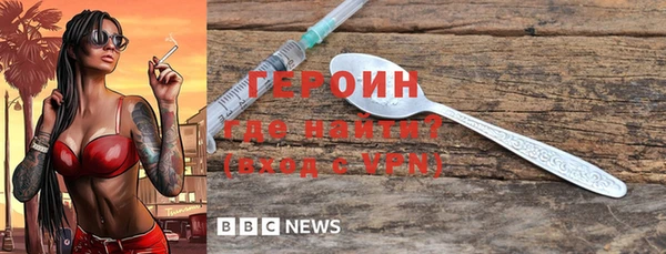 ALPHA PVP Горняк