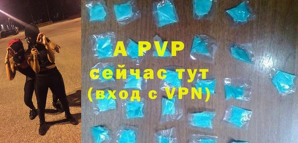 a pvp Горнозаводск