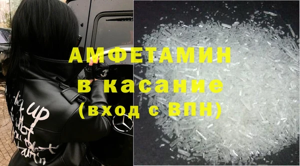 альфа пвп Горно-Алтайск