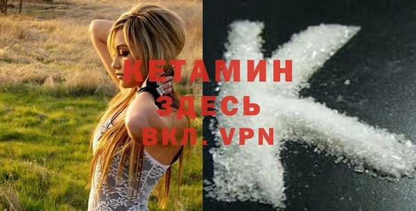 альфа пвп Горно-Алтайск
