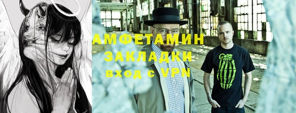 альфа пвп Горно-Алтайск