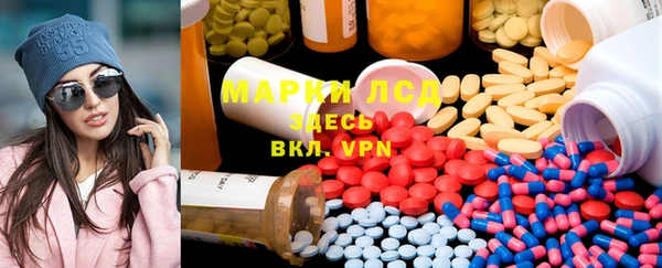 трава Волосово
