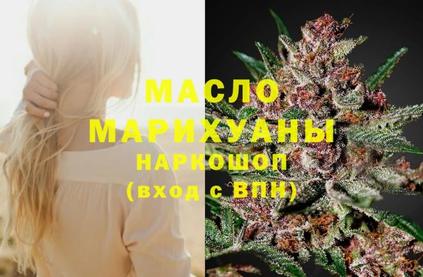 ALPHA PVP Горняк