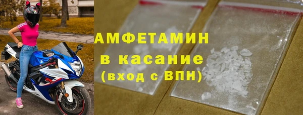 ALPHA PVP Горняк