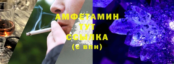 альфа пвп Горно-Алтайск