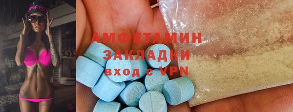 альфа пвп Горно-Алтайск