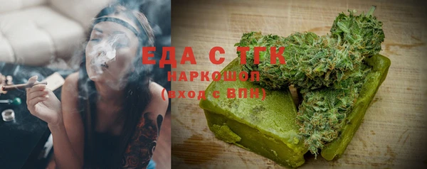 ALPHA PVP Горняк