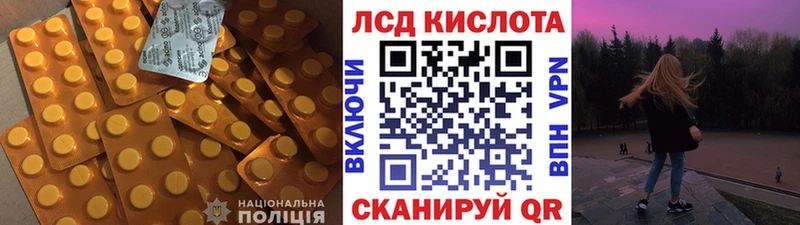 Лсд 25 экстази кислота  Дмитровск 