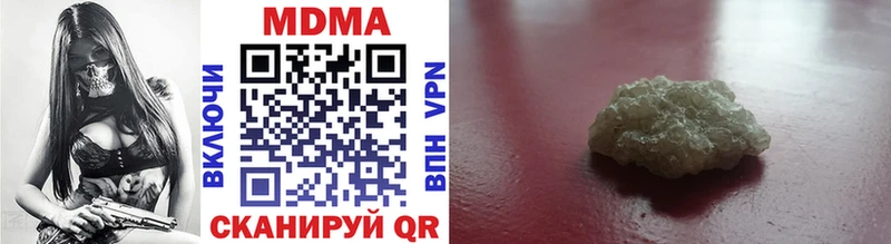 закладка Дмитровск MDMA молли