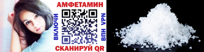 мега ТОР  купить наркотики цена  Дмитровск  МЕТАМФЕТАМИН витя 