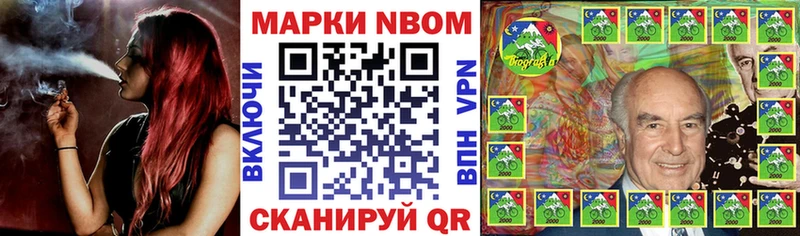 где можно купить наркотик  Дмитровск  Марки NBOMe 1,8мг 