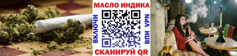 купить закладку  Дмитровск  ТГК жижа 